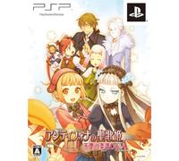 Antiphona no Seikahime: Tenshi no Gakufu Op.A [Limited Edition] [Japan Import]