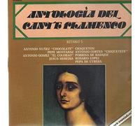 Antología Del Cante Flamenco: Retablo 5 [Vinyl LP]