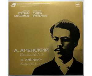 Anton Stepanovich Arensky - Сюиты № 1 И 3 = Suites Nos. 1 And 3