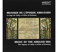 Antonine University Arab Classical Music - Music From The Abbasside Era