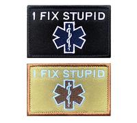 Antrix 2 Pieces Funny I Fix Stupid EMT Medic Patches, Tactical Military Emblem Badge Patch Hook & Loop Tactical Embroidered Fastener Patch (Black & Tan)