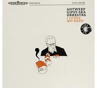 Antwerp Gipsy-Ska Orkestr - I Lumia Mo Kher -Lp+CD- [Vinyl LP] [VINYL]