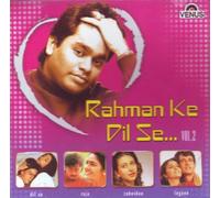 Anuradha Paudwal - Rahman Ke Dil Se... Vol - 2 (A.R.Rahman/ Oscar winner for Slumdog Millionaire / Indian Music)