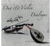 Anwar Hariri & Nazeeh Bourish - Oud & Violin Dialogue (Oriental Instrumental Music) [VINYL]