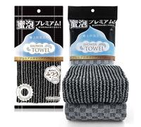ANWEIXUE 2 Pcs Japanese Back Scrubber Set - Antibacterial Treated Fabric,Exfoliating Shower Towel,Multi-Use for Gentle Scrubbing, Lathering & Dead Skin Removal, Suitable for Adults' Daily Use