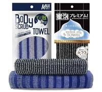 ANWEIXUE 2 Pcs Japanese Back Scrubber Set - Widening Double-Sided Exfoliating Shower Towel, Natural Exfoliation, For All Skin Types