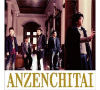Anzen Chitai - Ao I Bara/Wine Red No Kokoro