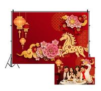 AOFOTO 7x5ft 2023 Happy New Year Backdrop Beautiful Chinese Paper-cuts Rabbit Year Background Spring Festival Party Decor Banner Holiday Celebration Red Lantern Flowers Cloud Year of The Hare Props