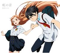 Aoi Eir - Niji No Oto (CD+DVD) [Japan CD] SECL-1446