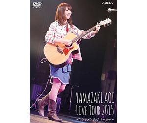 Aoi Yamazaki - Live Tour 2015-Sentimental Story- [Japan DVD] VIBL-771