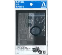 Aoshima - Honda CB750 Dream CB750 Four 69 1/12 Detail Up Parts Set (Net)