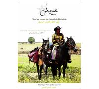 Aoudi, sur les traces du cheval de Berbérie