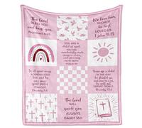 AOWINS Christening Gifts/Presents for Girls, Baptism Gifts for Girls, Baby Girl Christening Gifts, Christian Gifts, Unique Christening Gifts, Baptism Gifts for Birth/New Born Blanket 130×100CM