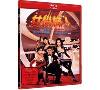 Aoyama, Chikako & Yip, Amy - Robotrix - Cover a