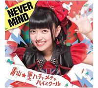 Aoyama Saint Hachamecha High School - Never Mind (Type C) [Japan LTD CD] UPCH-89226