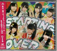 Aoyama Saint Hachamecha High School - Starting Over [Japan CD] CDMFS-1014