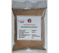 AOZA Sree Madhava Sai Organics Natural Bonduc Nut/Fever Nut/Kalachikai Powder - 50 Grams