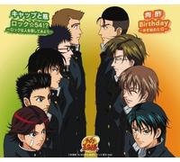 Aozu/Cap to Bin - Birthday/Rock 54