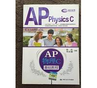 AP Physics C based tutorial(Chinese Edition)