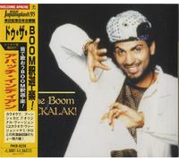 Apache Indian Boom Shackalak Japanese Promo CD single CD5 PHCR-8328 Island 1995