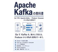 Apache Kafka の教科書: Go で学ぶ Apache Kafka - Producer・Consumer から KRaft 運用まで