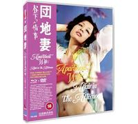 Apartment Wife: Affair in the Afternoon [Blu-ray] [Region B]