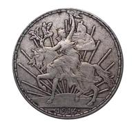 APEUODDHD Mexico 1914 Cupronickel Plated Copper Souvenir Old Gift Collectible Copy Coin Desktop Metal Ornament