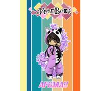 Aphmau Jess Notebook Cute Characters for Fan Boys Girls Teen Kids: Aphmau Jess Fanart Notepad Book | Aphmau Jess Composition Notebook | Diary | Gifts ... Home, School, Event | Size Book 6 x 9 inches