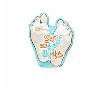 A'PIEU Soft Foot 30 Minute Peeling Socks (40ml)