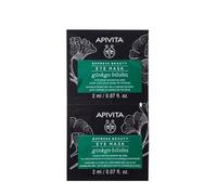 APIVITA Dark Circles & Signs Of Fatigue Recovery Eye Mask 2x2ml