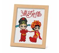 APLVFFZH Embroidery Stitch Kit Modern Minimalist, Linen and, Includes Kit Components, for Living Room Bedroom Decor, Wedding Room, H119 Happy Marriage II, Red, No Frame