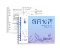 APLVFFZH Loose Leaf Lined Notebook for Students, 80 Paper, Word Memorization, Includes Refill Paper, Baffle Plate, For Students, Creative Trend, color to 1, style to 1