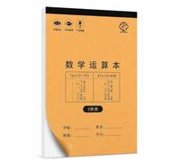 APLVFFZH Math Scratch Pad, Four-Column Stapled, style to 4