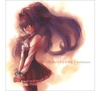 Apocrypha