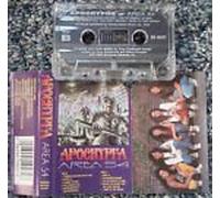 Apocrypha - Area 54 by Apocrypha (1990)