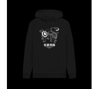 APOH Mona Lisa Tis The Season Black Hoodie apoh Black S