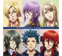 Apollon (CV: Miyu Irino), Hades (CV: Daisuke Ono), Tsukito (CV: Yuuto Uemura), Takeru (CV: Toshiyuki Toyonaga), Etc. - Kamigami No Asobi (Anime) Outro Theme: Reason For . . . [Japan CD] MFCZ-1045