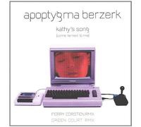 Apoptygma Berzerk - Kathys Song 1 [12" VINYL]