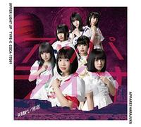 APPARE! HARAJUKU - Apparaina