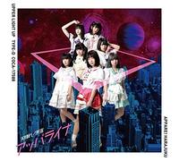 APPARE! HARAJUKU - Apparaina