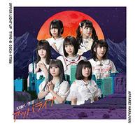 APPARE! HARAJUKU - Apparaina