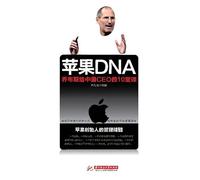 Apple DNA: Jobs to China CEO for ten classes