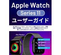 Apple Watch Series 11 ユーザーガイド: 初心者からシニアまで、テクノロジーに煩わされることなく、健康管理、安全機能、ワークアウト、スマート機能をカスタマイズして使いこなすためのステップバイステップマニュアル