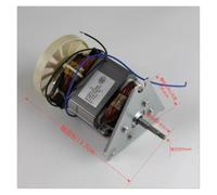 Applicable to，Compatible with Philips，Mixer HR2168 HR2171 Motor J7035-220-DAF0 Motor, Accessories
