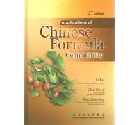 Applications of Chinese Formula Compatibility