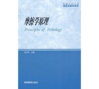 Applied Economics and Management undergraduate teaching special materials: cost accounting A(Chinese Edition)