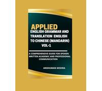 Applied English Grammar and Translation English to Chinese (Mandarin) VOL-1 (Language Book)