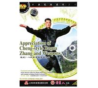 Appreciation of Cheng-style Bagua Zhang and Weapons