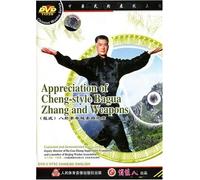Appreciation of Cheng-style Bagua Zhang and Weapons