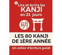 Apprendre le japonais en moins de 21 jours: Pour lire et écrire les 80 kanji de première année enseignés au Japon et leur calligraphie | Un cahier ... début à la fin | Pour adultes ou adolescents
